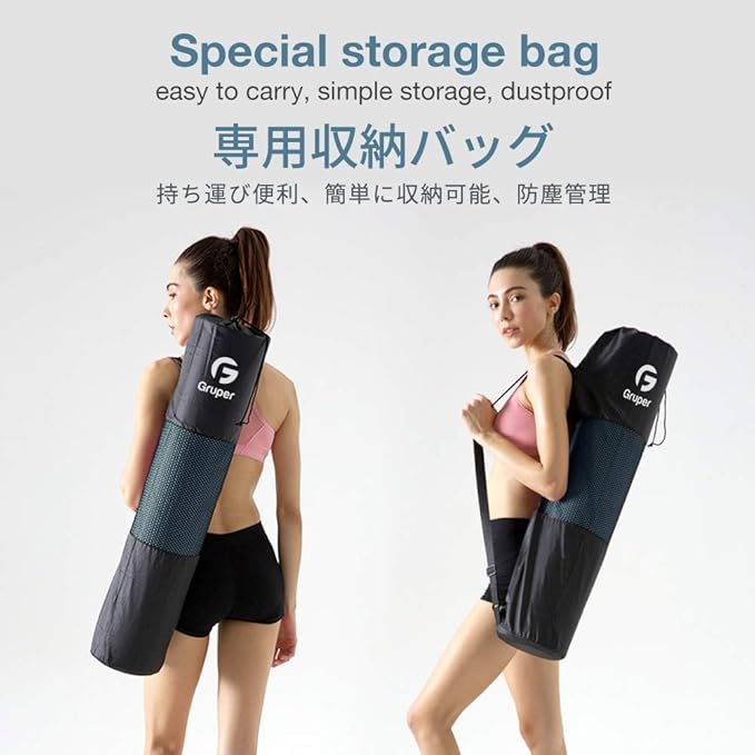 Yoga Mat Non Slip, Eco Friendly Fitness Exercise Mat with Carrying Strap,Pro Yoga Mats for Women,Workout Mats for Home, Pilates and Floor Exercises